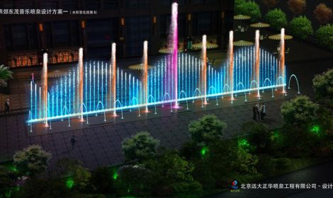 燕郊东贸广场音乐喷泉工程